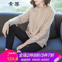 寬松連帽毛衣，微胖女生的福音
