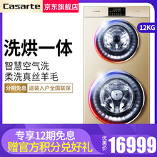 洗衣機雙筒烘干機