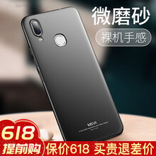摩斯維（msvii） vivoX21 手機殼/保護套