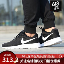 耐克（NIKE）跑步鞋 812654-011 