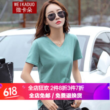 女夏裝豆綠