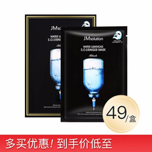 JMsolution面膜控油平衡，補(bǔ)水保濕，細(xì)致毛孔，提拉緊致，美白淡斑，提亮膚色