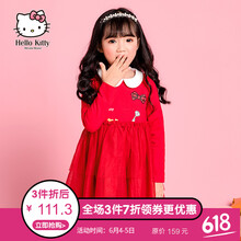童裝時(shí)尚網(wǎng)紗
