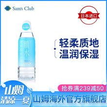 資生堂（Shiseido） 400ml