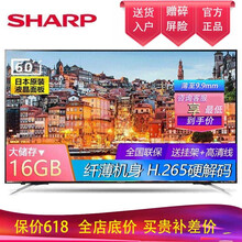 夏普,夏普,怎么樣
