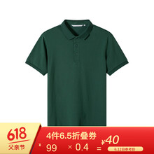 Maxwin 短袖 男士T恤 墨綠色 S，XL，L，M