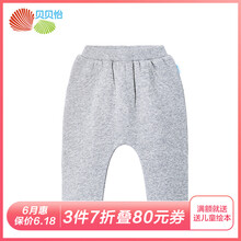 哈倫抓絨