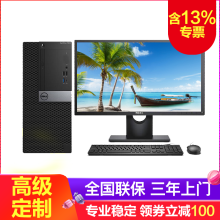 高性能主機，辦公娛樂兩不誤