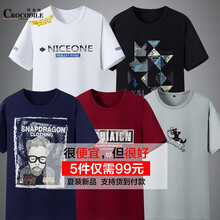 鱷魚恤（CROCODILE） 長袖 男士T恤 七02+03黑+04+05+06 