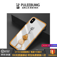 PULEEBUMG iPhonexs 手機(jī)殼/保護(hù)套