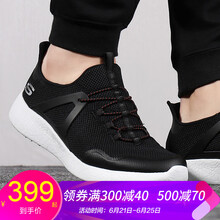 斯凱奇（Skechers）跑步鞋666082-BLK/輕質(zhì)透氣  