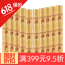 韓國(guó)后乳液