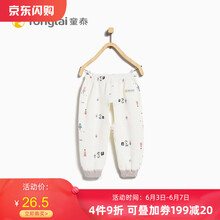 女寶寶打底開襠褲