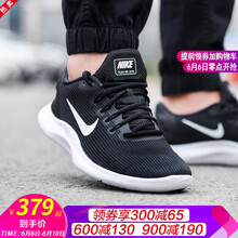 nike運動鞋鞋面