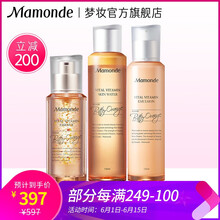 保濕精華推薦