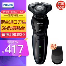 飛利浦s5079刀頭