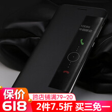 衛(wèi)護(hù)（EIHOO） mate9pro/保時(shí)捷版 手機(jī)殼/保護(hù)套