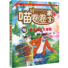 喵卷卷