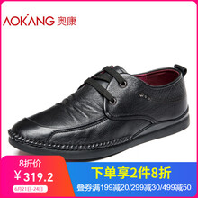奧康（Aokang）男士黑色880821039 38