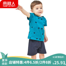 兒童,兒童,怎么樣,南極人,南極人,童裝,童裝