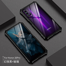 恒哲（HENGZHE） 榮耀V20 手機殼/保護套