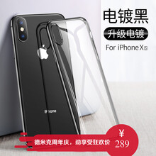 德米克（DEMY）  手機(jī)殼/保護(hù)套