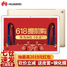 華為m2000