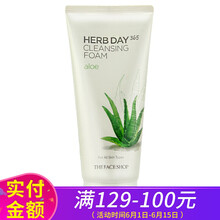 the face shop 水乳
