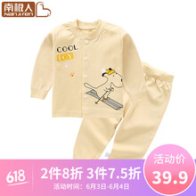19歲女套裝