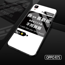 派勞迪 OPPO R7S 手機殼/保護套