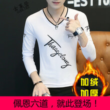 古萊登（GODLIKE） 長袖 男士T恤 加絨斜英文白 XL，L，M，XXL，XXXL