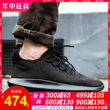 三葉草跑步鞋,三葉草跑步鞋,怎么樣