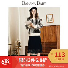 千鳥(niǎo)格女針織衫