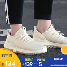 安踏（ANTA）跑步鞋杏色/淺米白-1 39