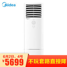 節(jié)能變頻空調(diào)，讓你的家四季如春