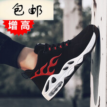 其他品牌男士黑紅+硅膠內(nèi)增高 34