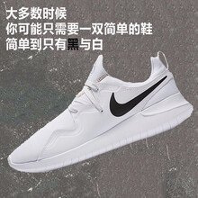耐克（NIKE）跑步鞋AA2160-104/白色黑勾 TESSEN 