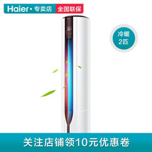 智能空調(diào)，讓你的生活不再等待