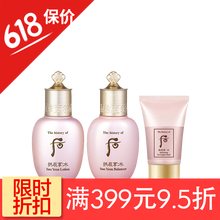 后面膜禮盒