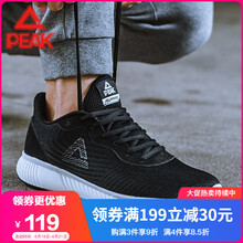 匹克（PEAK）跑步鞋黑色-947 39