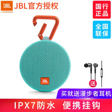 jbl影響