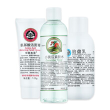 乳液面霜去皺