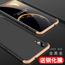 精美保護(hù)套，打造時尚小仙女
