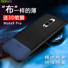 華為mete9pro