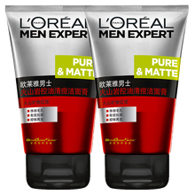 歐萊雅（LOREAL）潔面乳 50ml（中樣）