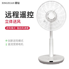 xingzuan,怎么樣,xingzuan,星鉆,星鉆,生活,生活,電器,電器