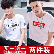 凌登（LingDeng） 短袖 男士T恤 FU白+UP白 