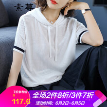 寬松鏤空連衣裙，打造百變女郎