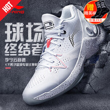 夏季,夏季,李寧籃球鞋,李寧籃球鞋,怎么樣