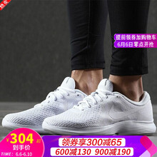 nike男鞋白色運(yùn)動(dòng)
